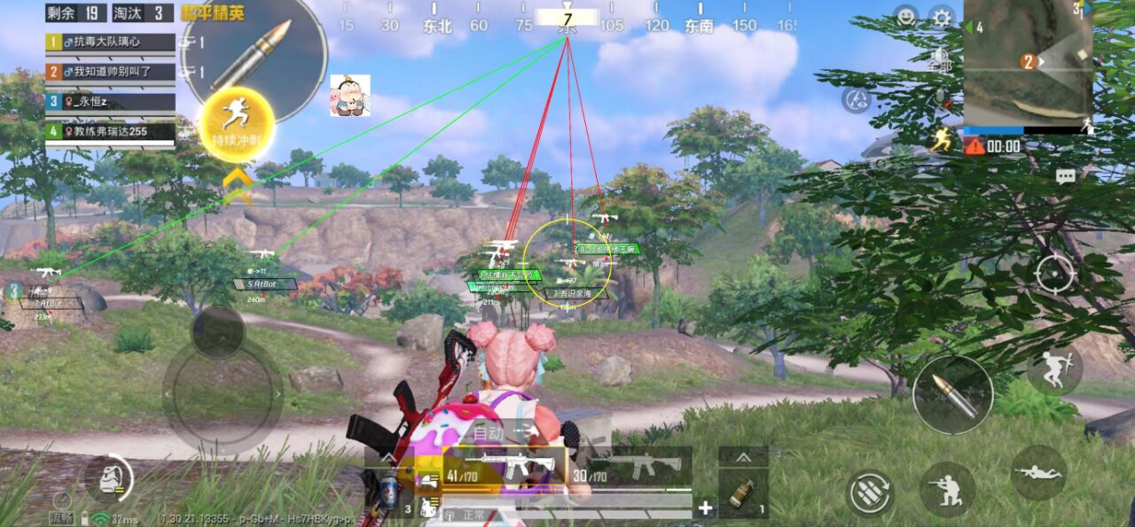 2025年和平精英辅助技术的发展趋势的配图，内容相关：选择和平精英辅助时，安全性是首要因素。2025年许多辅助工具采用云端验证，避免本地修改游戏数据，降低...